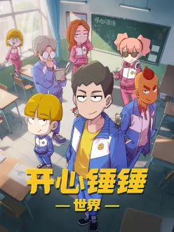 东芝影院户型方案详情示意图